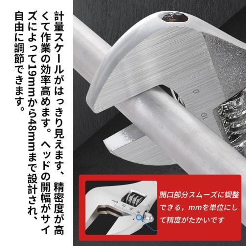 Wrench, Monkey Wrench [Wide Opening, Palm-Sized] Large Opening, Monkey Wrench, Spanner, Plumbing Wrench, Lightweight, Work, Repair, 15cm