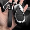 Zinc Alloy Car Key Case for Maserati Ghibli President Grecale Levante GranTurismo Quattroporte GranCabrio MC2  Accessories