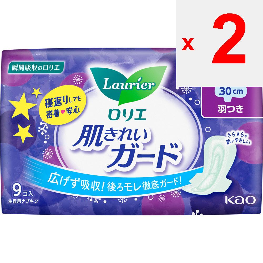 KAO Laurier Hada Kirei Guard For Night w/Wings 9pcs (Quasi-drug) Skin Clean Guard Napkin General Purpose Please Replace It As Needed During Menstruati