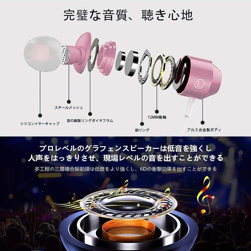 Improved New Eikokiwa Wired Earphones Wired Earphones with Microphone and Remote Control Clear Calls Hybrid Noise Blocking Deep Bass Magnetic
