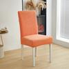 Elastic Jacquard Chair Cover Thickened All-Inclusive Fabric Chair Cover Hotel Backrest Integrated Stool Cover Dining Chair Cover
