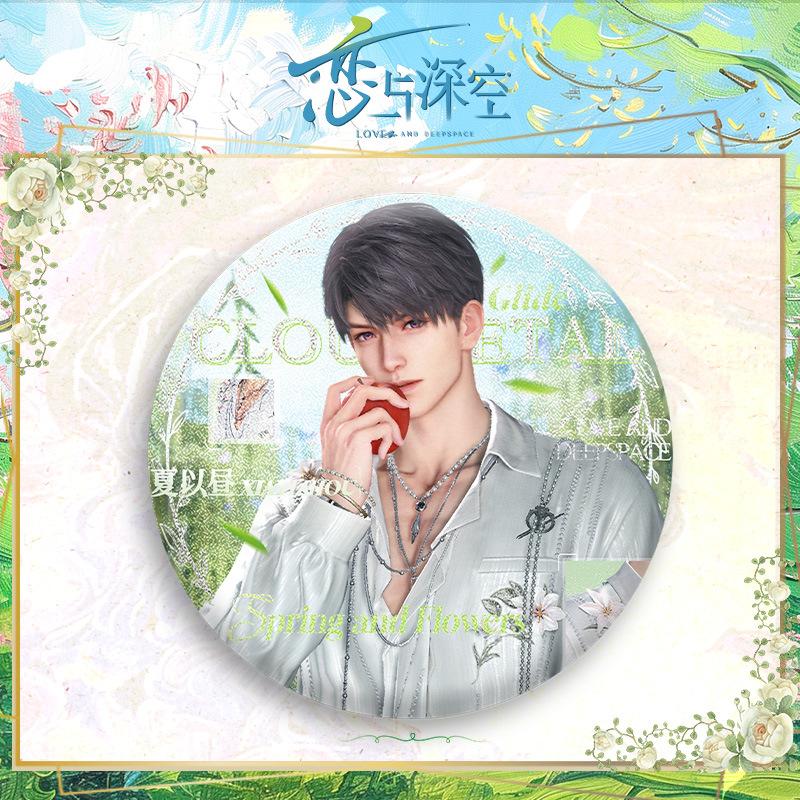 75MM Game Love and Deepspace Sylus Rafayel Zayne Xavier Caleb Anime Cosplay Ear Decoration Shiny Badge Emblem Brooch Pin Gift