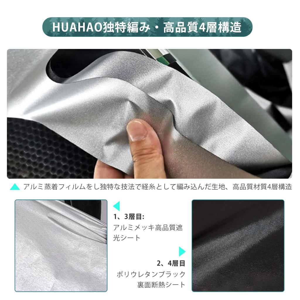 HUAHAO New Honda DG Series Exclusive Sunshade Car Front Shade UV Protection Sunshade Sleeping In the Car Car Sunshade Windshield Sunshade Accessories