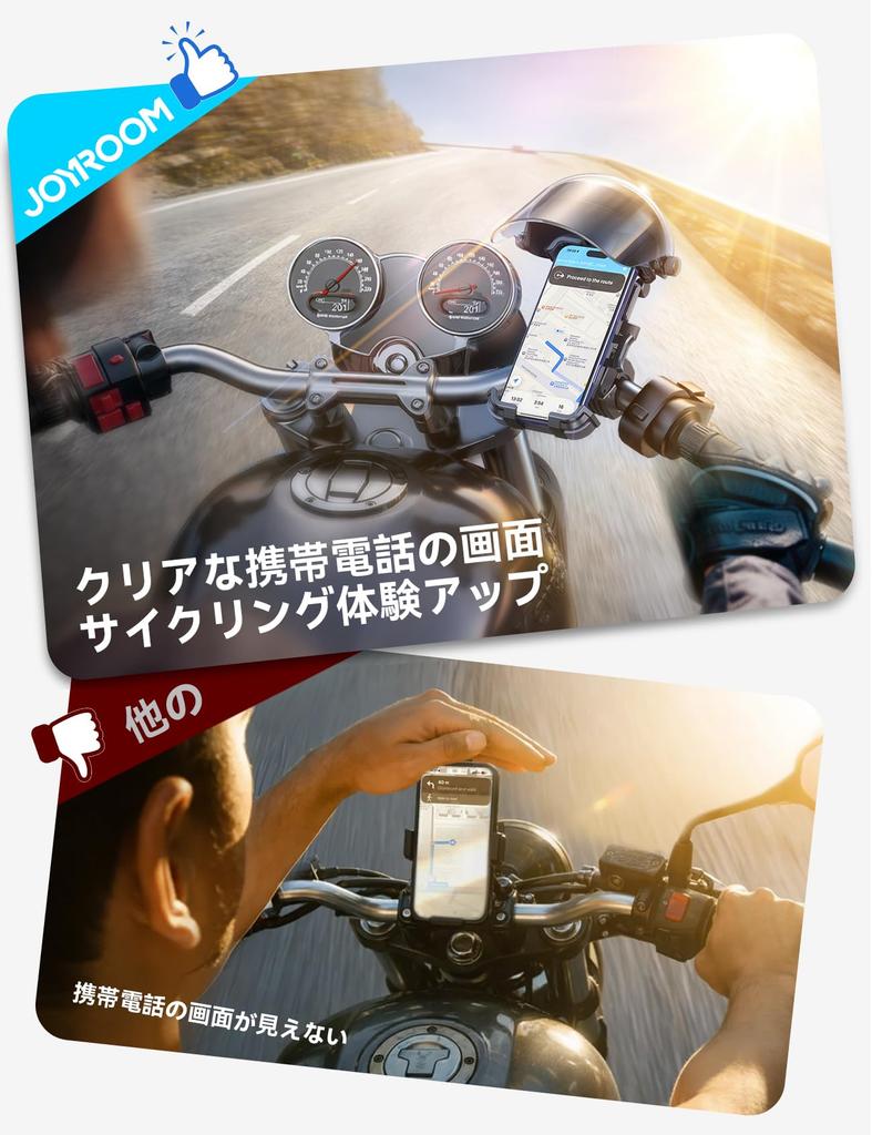 JOYROOM Motorcycle Smartphone Holder with Sunshade Mobile Phone Holder for Rain Drop Vibration Compatible with [New Design, Removable] Motorcycles,