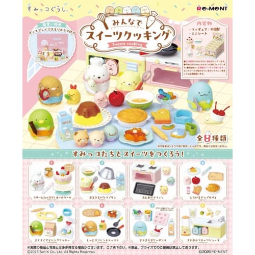 Re-Ment San-X Sumikkogurashi Everyone's Sweets Cooking 1 Box Approx. H120 x W145 x D205mm ATBC-PVC, ABS
