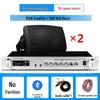 Diyou Wall-mounted Speaker & Amplifier Broadcasting System