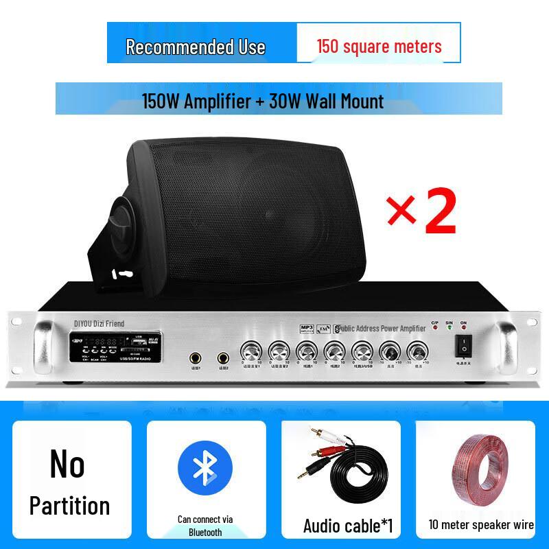 Diyou Настенная Акустическая Система и Усилитель для Вещания