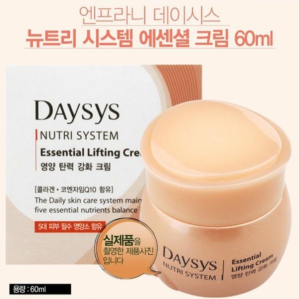 DAYSYS Women s Cosmetics Nutri System Essential Cream 60ml (W61F637)