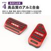 SAWAKAKI Daihatsu Move LA150S LA160S Exclusive Design with Logo Aluminum Axle Pedal Brake Pedal Cover, Set of 2 (Red)