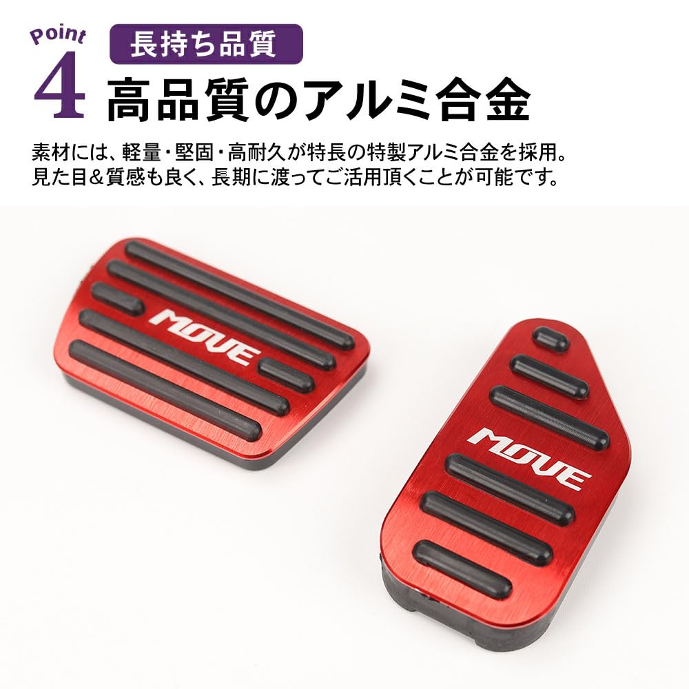 SAWAKAKI Daihatsu Move LA150S LA160S Exclusive Design with Logo Aluminum Axle Pedal Brake Pedal Cover, Set of 2 (Red)