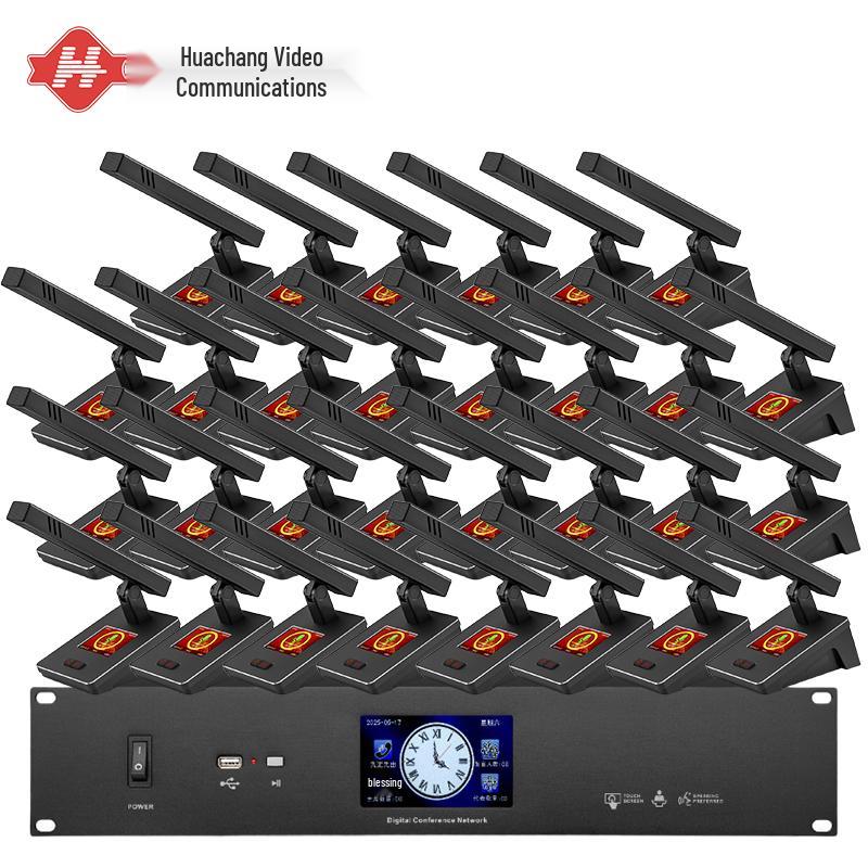 Huachang Vision Wired Digital Conference System with Video Tracking (CN version)