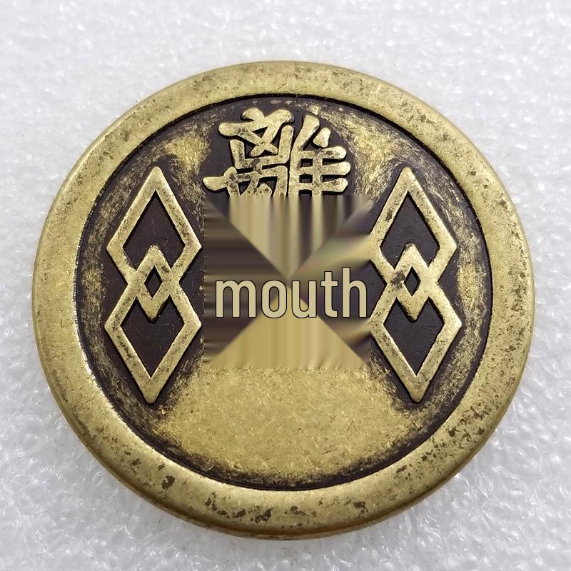 Enhanced Brass Coin Charm with Auspicious Words, 4.3cm Diameter Copper