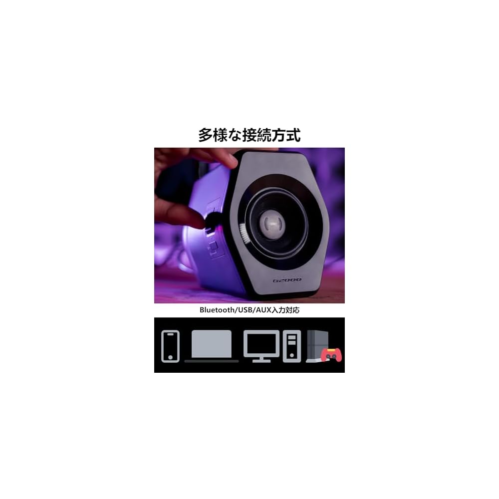 Edifier G2000 32W RGB Gaming PC Speakers High Sound Quality Bluetooth USB AUX Wired Wireless