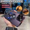 Ring Rotating Bracket Is Suitable for Apple 15promax Mobile Phone Case Apple 14 Electroplated Lens Film Hard Protective Case