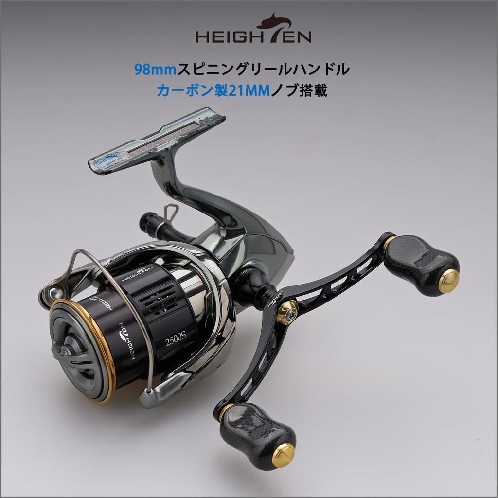 HEIGHTEN Reel Handle with Carbon Knob for Daiwa and Universal Spinning Reels Gourd Series 80mm/98mm 20mm/21mm Shimano, (Black & Gold) (826)