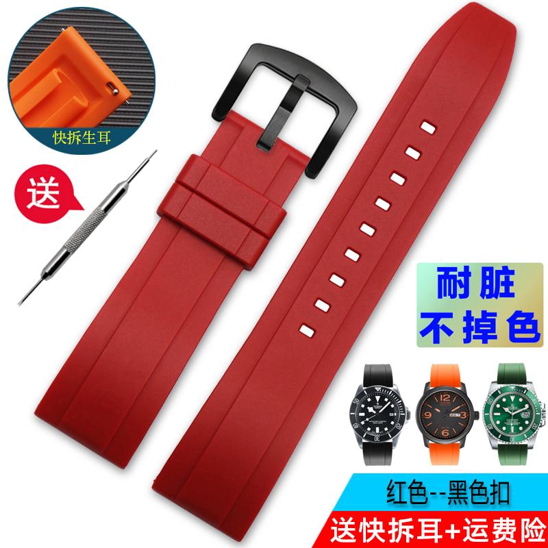 Sport silicone watchband 20m 22mm 24 For Citizen Tissot Seiko Casio green Blue orange rubber men Quick release strap Accessories