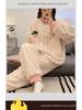 Women's College-Style Plush Pajamas - Thick, Warm, and Loose-Fitting Autumn Homewear