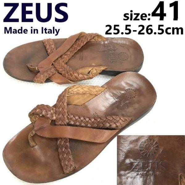 

ZEUS leather sandals 41 25.5-26.5 brown flat Italy(USED)