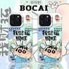 I Am Very Lucky. Xiaoxin Applies To 16promax iPhone Case 15 Colored Silver Matte 14 Cute Cartoon 13 Hard.