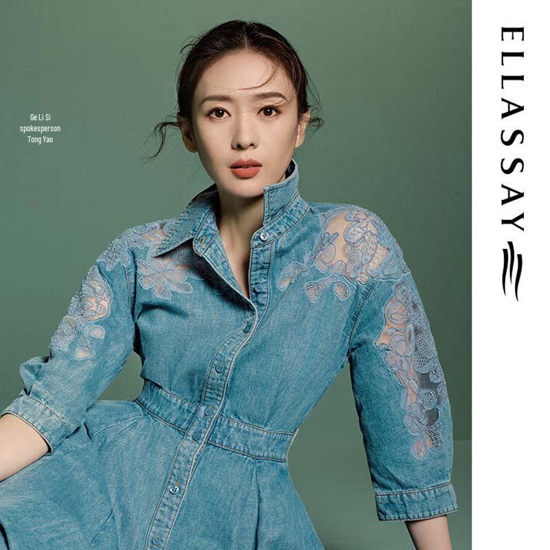 ELLASSAY Retro Denim Lace Patchwork A-line Dress