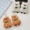 Cartoon Koala Plush Doll Pendant - Cute Leaf Bear Bestie Style Bag Charm