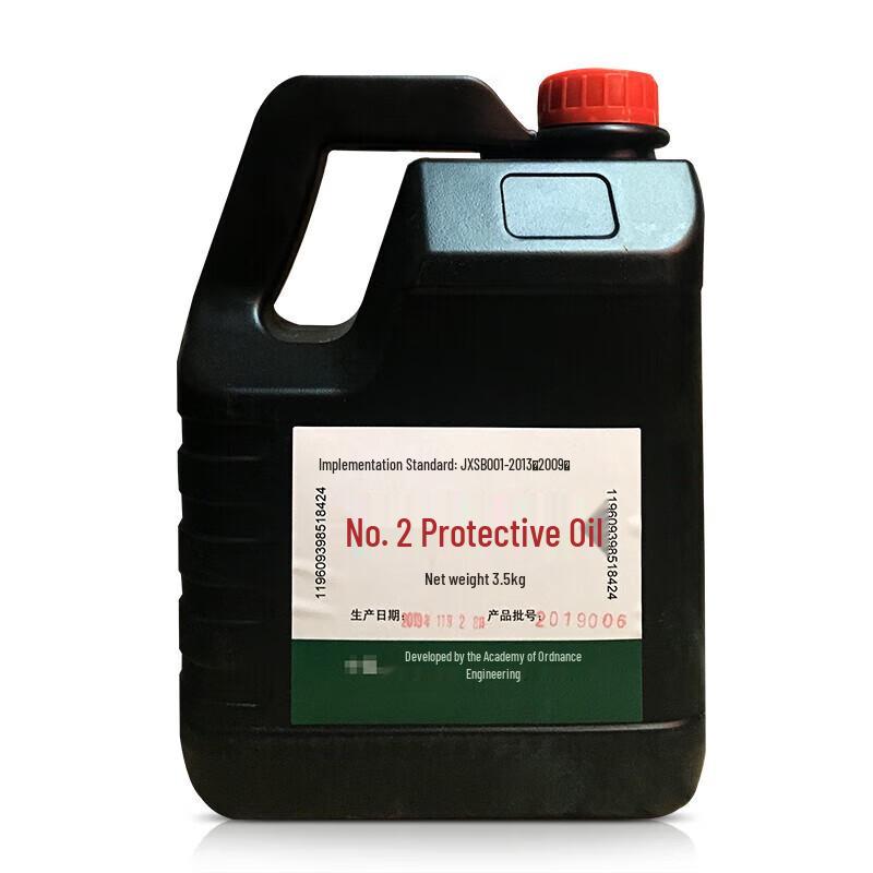 Fearless Battleship II Protective Oil