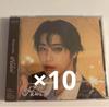 [USED] straykids fc edition han 10 pieces