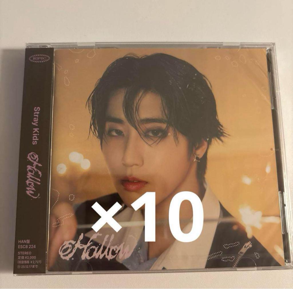 [USED] straykids fc edition han 10 pieces