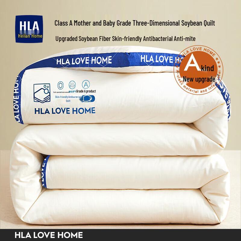 

HLA Soybean Fiber Comforter