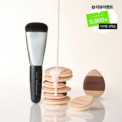 Studio 17 Skin Fit Basis-Make-up-Set (Minipinsel + Fingerpinsel 4P)