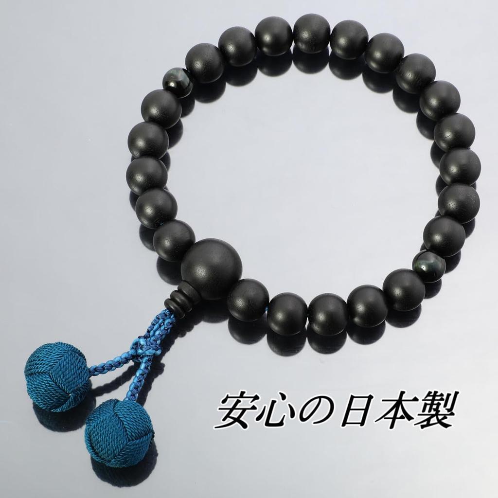 Nenjudo Made in Japan Men's Ebony Prayer Beads with Blue Tiger's Eye, Handmade with Brahma Tassel [Tassel Color: Iron Navy] [Prayer Beads Bag