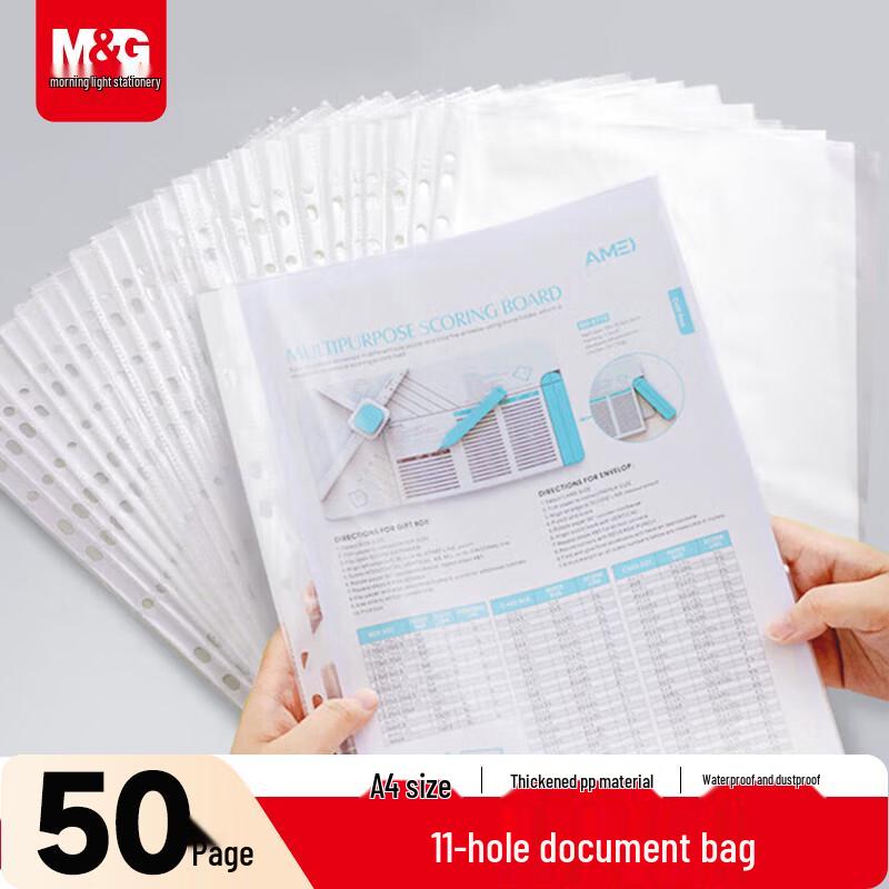 M&G A4 11-Hole Transparent Document Sleeves