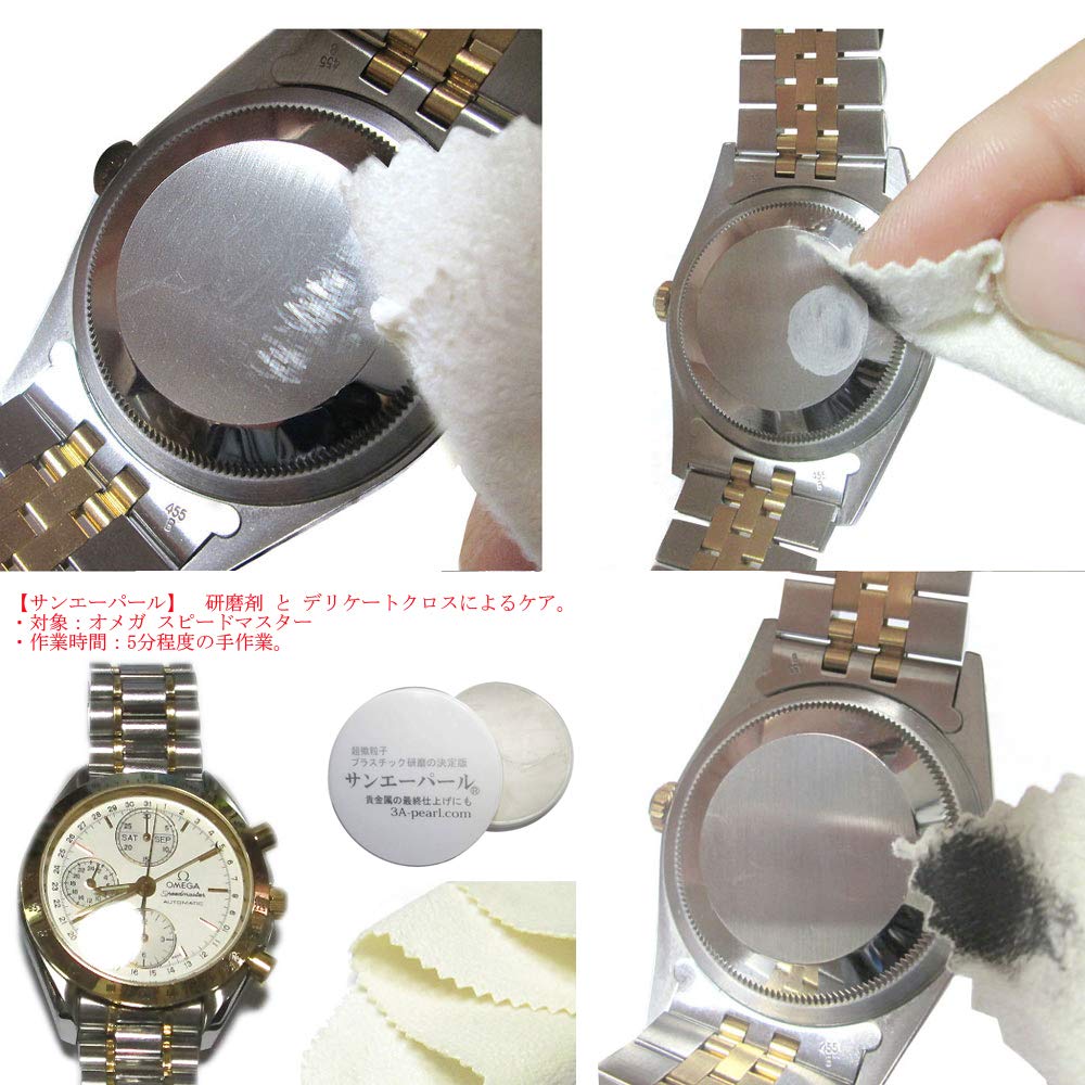 Pearl Polishing Delicate Cloth Care Cloth and Abrasive Microfiber Cloth 15cm X 15cm Pearl Professional Plastic Polishing Compound for Watch Crystals