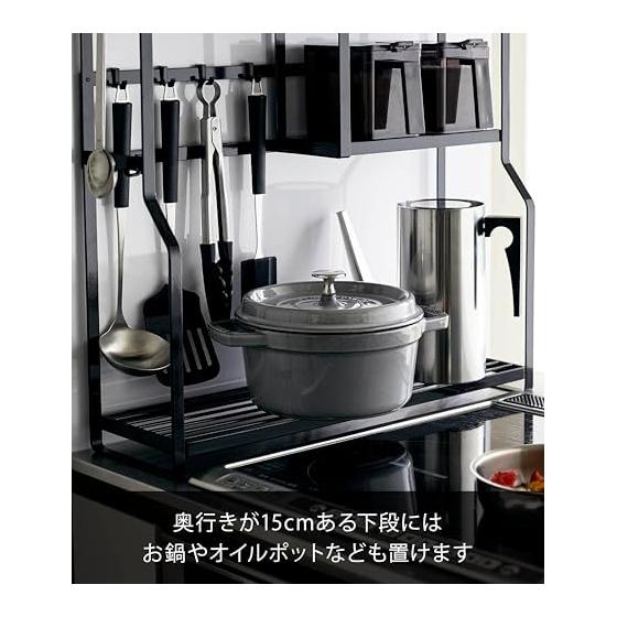 Yamazaki Jitsugyo 5235 Stove Side Rack Black Approx. W53XD15.3XH51cm Tower Seasoning Rack with Hook