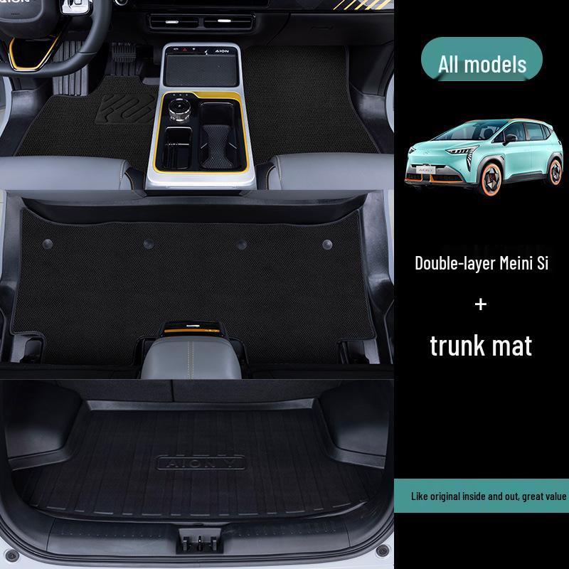 2023-2025 AION Y TPE 5D All-Weather Car Floor Mats