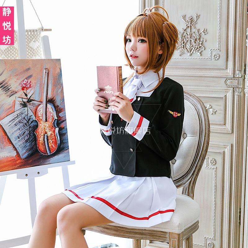 Girl Sakura Animation Clothing, Variety Girl Sakura Sailor Clothing, Sakura School Uniform, Kinomoto Sakura Cosplay Women's Clothing