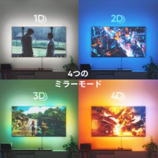 Nanoleaf 4D Screen Mirror Light Strip Pack for TVs and Monitors up to Million Colors RGBCW Multicolor Tape Light Gaming Room Interior + 65" 16.8
