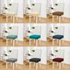 Waterproof Solid Dining Room Chair Cover Jacquard Elastic Chair Seat Covers For Hotel Banquet Kitchen Wedding Home Anti -Dirt