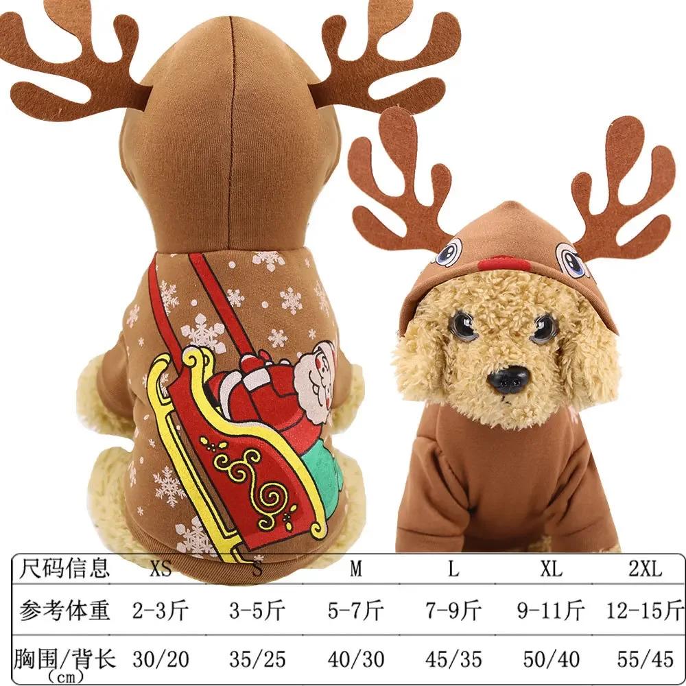 Weihnachts-Nikolaus-Hund JUEothes Warme Winterkleidung Für Kleine Mittlere Große Hunde Chihuahua Mops Yorkshire Lustiges Haustierkostüm