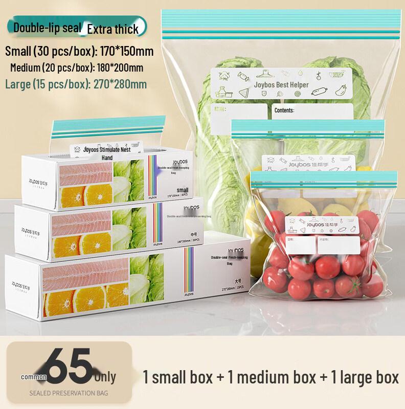 ZISIZ Food Grade Fresh-keeping Seal Bags