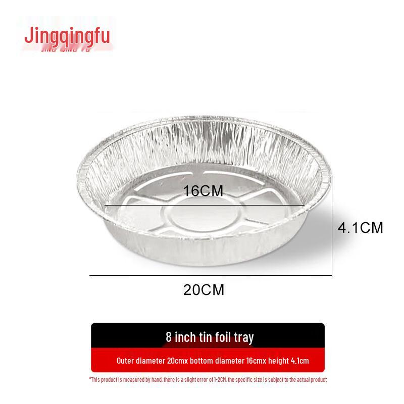 JingQingFu Air Fryer & BBQ Disposable Aluminum Foil Pans (10-Pack)