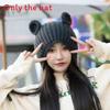Bear Cute Knitted Hat With Ear Protection And Solid Color Design For Cold Daily