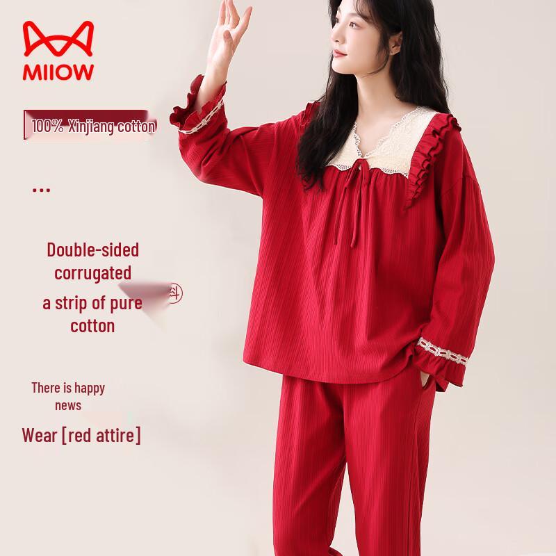 Unisex Pure Cotton Festive Long-Sleeve Pajama Set