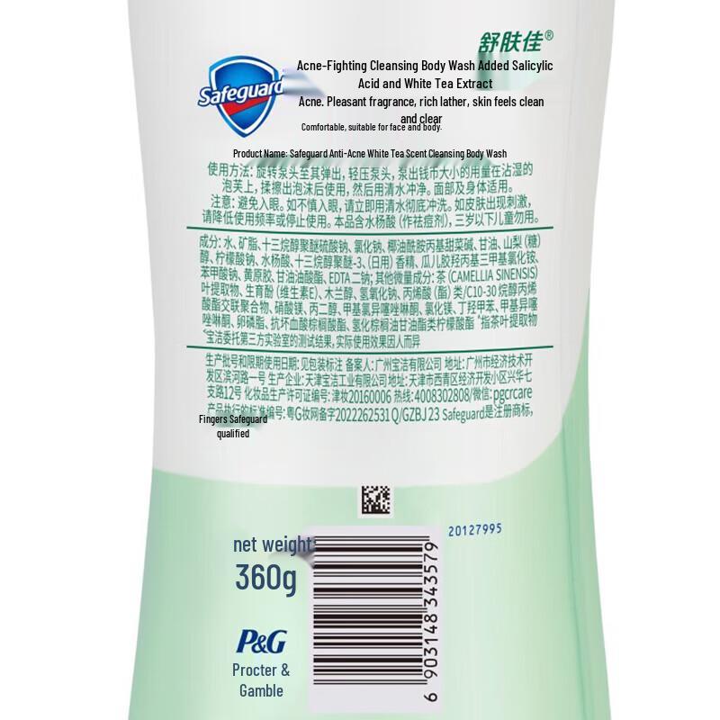 Safeguard Weißer Tee Aknebekämpfendes Gesichts- & Körperwaschgel