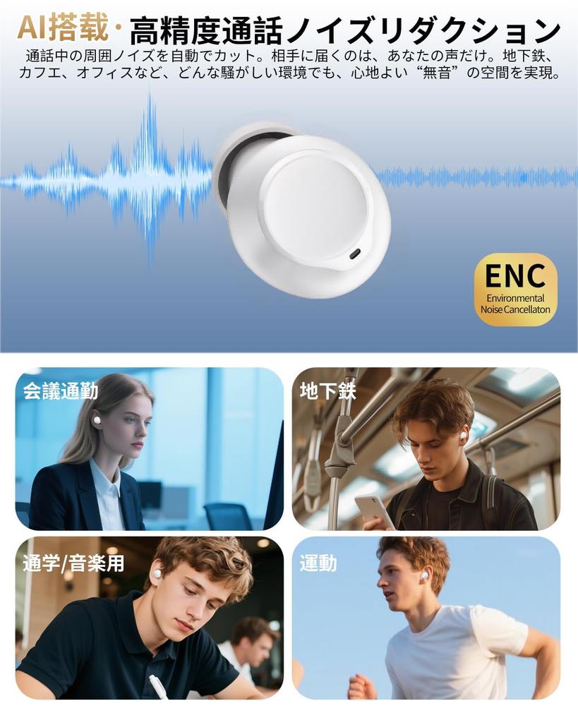 Bluetooth Wireless Earbuds with Two Silicone Microphones, AI Smart ENC Calling, IPX7 Waterproof, 70 Hours of Playback, 2026 Bluetooth Earbuds,