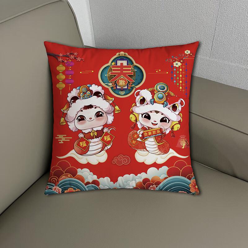 Festive 2025 Year of the Snake Plush Cushion