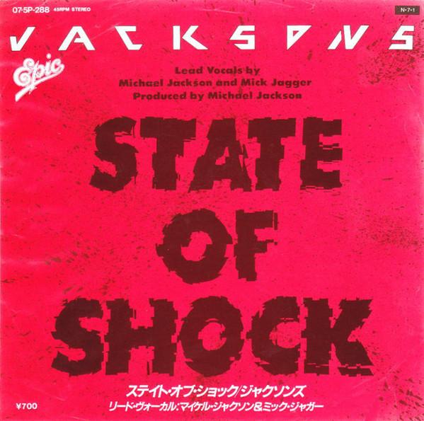 

7inch Record JACKSONS State Of Shock Your Ways 075P288 EPIC 1984 Japan SoulFunk Used