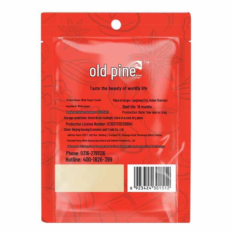 Gusong White Pepper Powder 30g