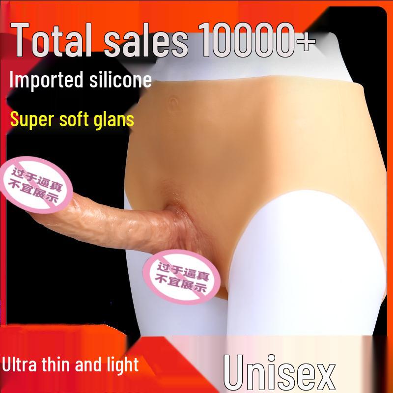 Lingerie Dildo Portable pour le Plaisir Gay & Lesbien