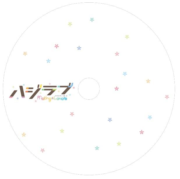 Haji Love Limited Edition Switch Acrylic Opening Ending theme song maxi Microfiber A4 clear and A5 acrylic stand -MakingLovers- - (Bonus figure, &